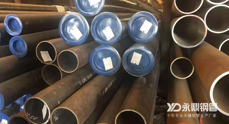 現(xiàn)在的無縫鋼管是如何能夠達(dá)到較高的安全防護級別 現(xiàn)在的無縫鋼管是如何能夠達(dá)到較高的安全防護級別