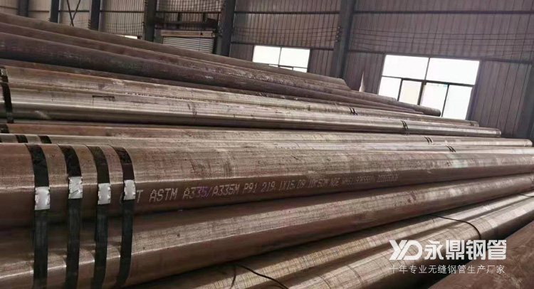 無縫鋼管對于各領(lǐng)域企業(yè)來說能夠帶來哪些使用體驗 無縫鋼管對于各領(lǐng)域企業(yè)來說能夠帶來哪些使用體驗