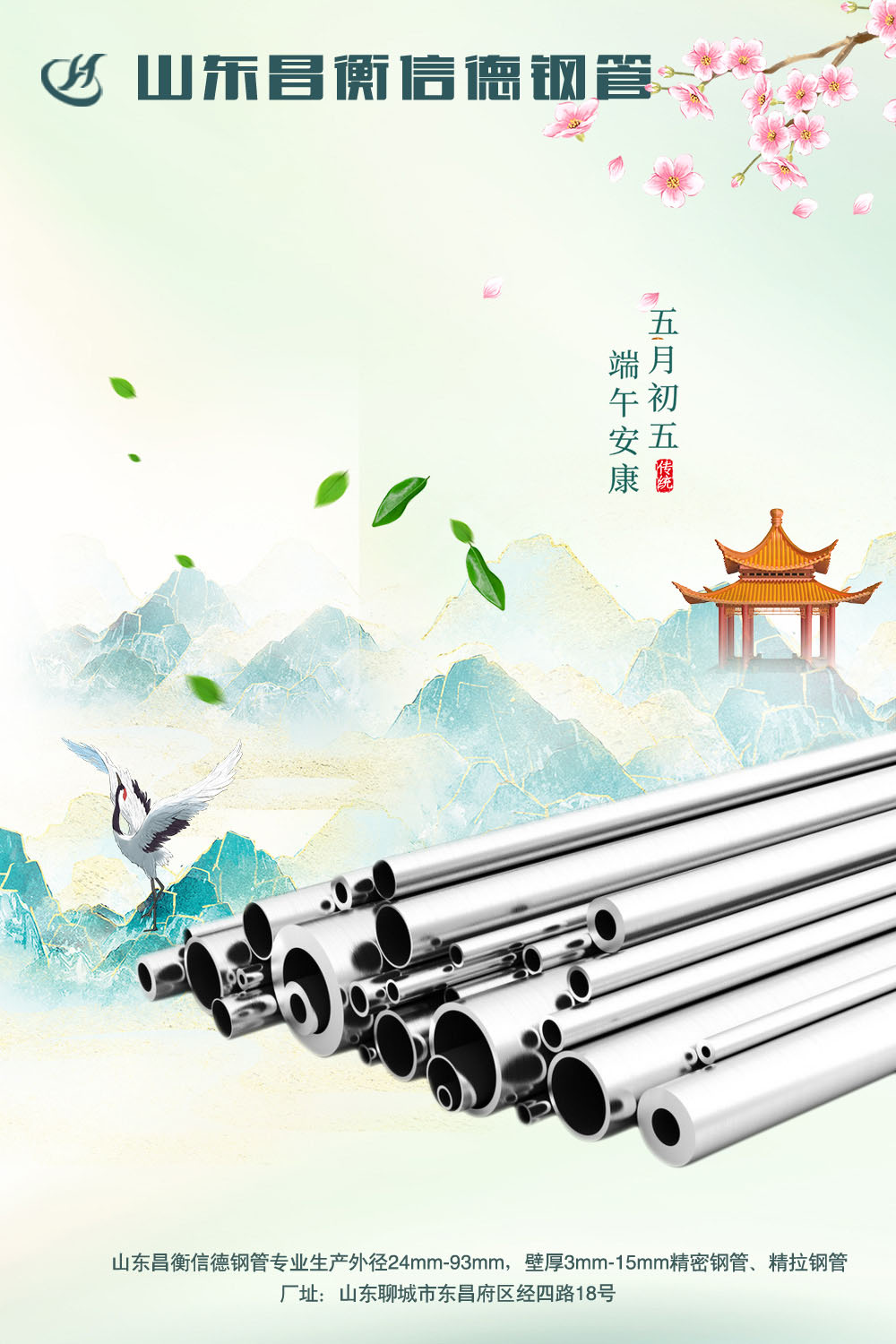 ���ն�������~�h�������簲��