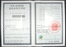 �o�p䓹ܹ�˾�M���C��(g��u)���a�C